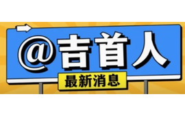 违规充电，不！