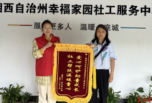 吉首市开展“爱心助残助学”行动，168名困境学生获资助