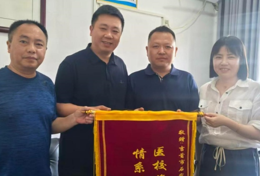 吉首：医校携手筑防线 情系师生护健康