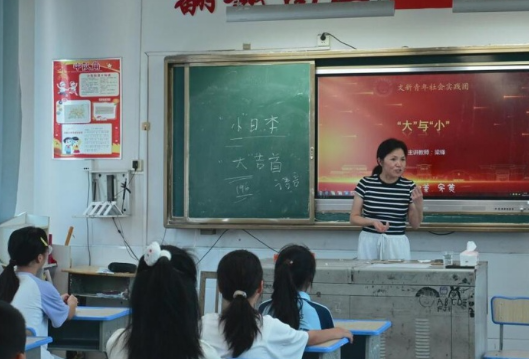 吉首大学教师为乡村学子开讲特色思政课