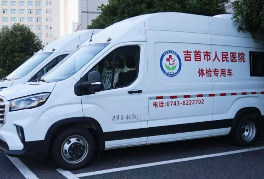 移动体检车开进企业 一线工人体检“零跑腿”