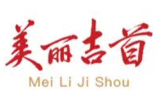 镇溪街道：家门口挂上“党务公示牌” 微信群里办事不再“抓瞎”
