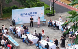 吉首这场家门口的院坝会，解了居民烦心事