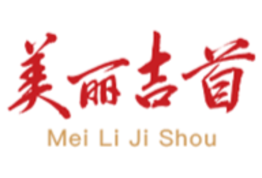 中国共产党吉首市第十次代表大会关于九届市委工作报告的决议