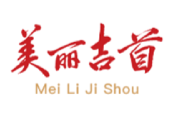 湘西州某学校未履行网络安全保护义务被处罚