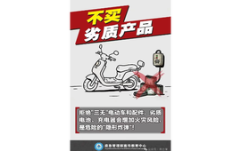 电动车起火有多可怕？看完这些真实案例你就懂了（附安全知识）