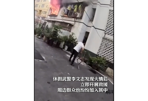 吉首：突发火情4名孩童被困！休假武警、居民、消防等多方接力救援