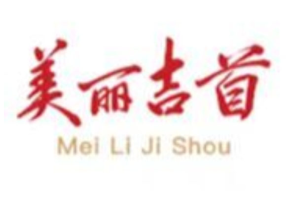 吉首:部署常态化帮扶 聚力乡村全面振兴