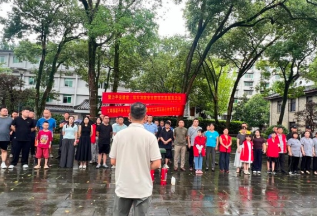 吉首市石家冲社区：文明创建齐参与 法治平安护家园
