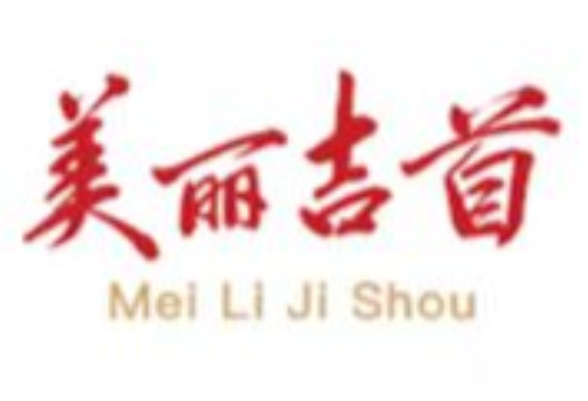 吉首市商业城社区：倡导文明祭祀 守护辖区安全