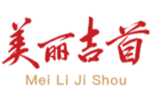 河溪镇传达学习贯彻吉首市第十次党代会精神