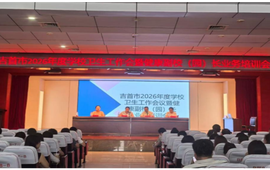 特别的“开学第一课” 曙光村准大学生当上家乡“项目接单人”