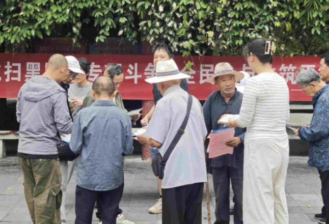 深化扫黑除恶专项斗争 共建平安和谐峒河