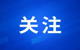 湖南省第七生态环境保护督察组到吉首调研