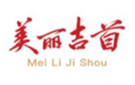 滕朝辉专题调研文旅产业发展工作