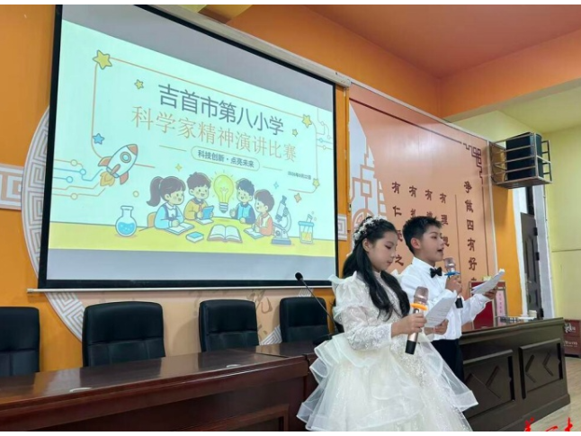 吉首市第八小学：童声讲科学 精神润童心