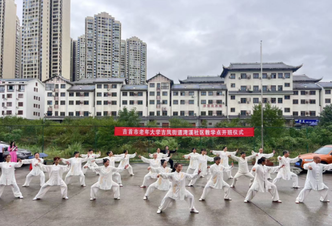 家门口乐享银龄时光！湾溪社区老年大学正式开班
