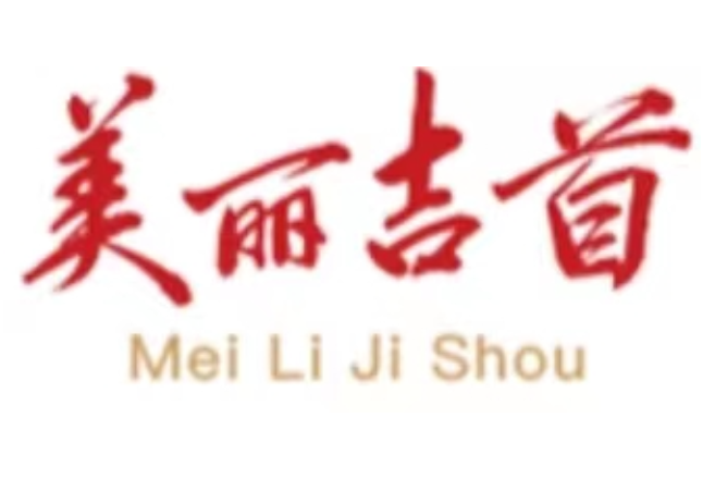 十届市委常委会第4次会议召开