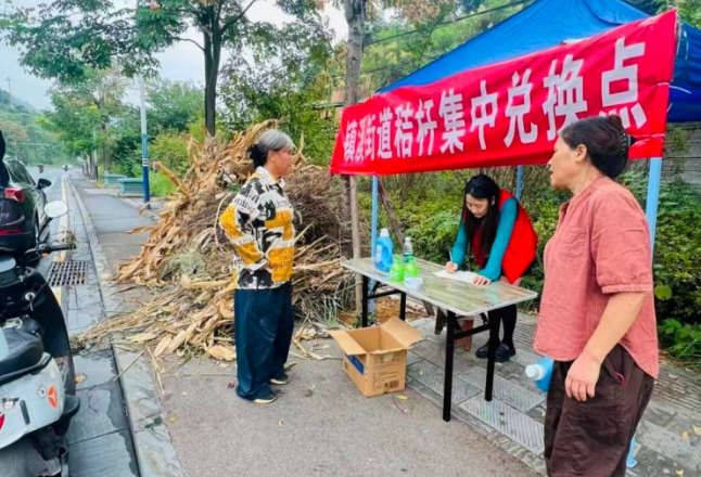 小秸秆换好物 砂子坳社区党总支多措并举做好秸秆禁烧
