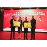 长沙市装饰协会河西服务中心、智能家居服务中心授牌成立