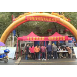城乡居民养老保险政策宣传活动走进茶亭镇
