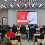金牌讲师谈节约 党群携手绘光盘