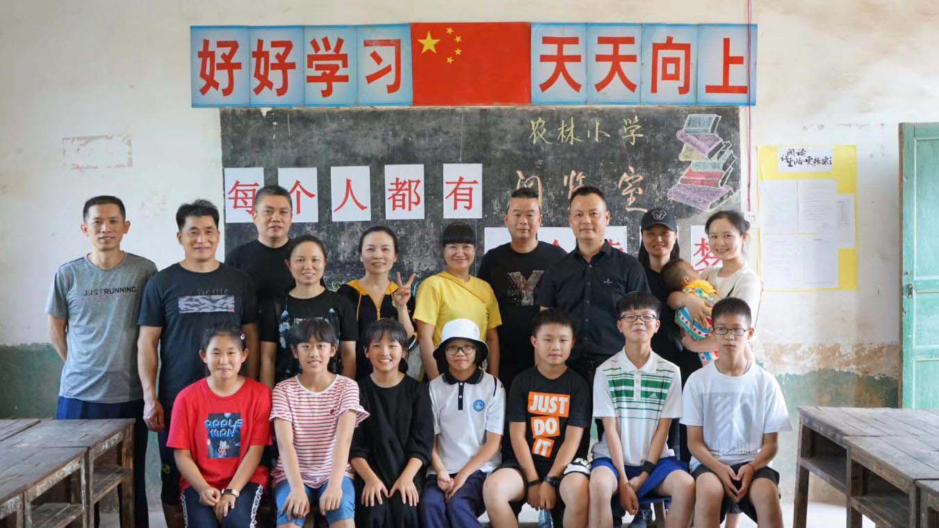 陆峰同志带着妻女来到耒阳农林小学看望留守儿童.jpg