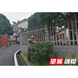 2020年第二季度“望城好人·身边雷锋”——周水林