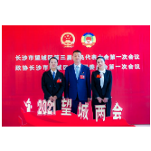 怀揣民意，为民“代言”！第三届区人大代表今日报到