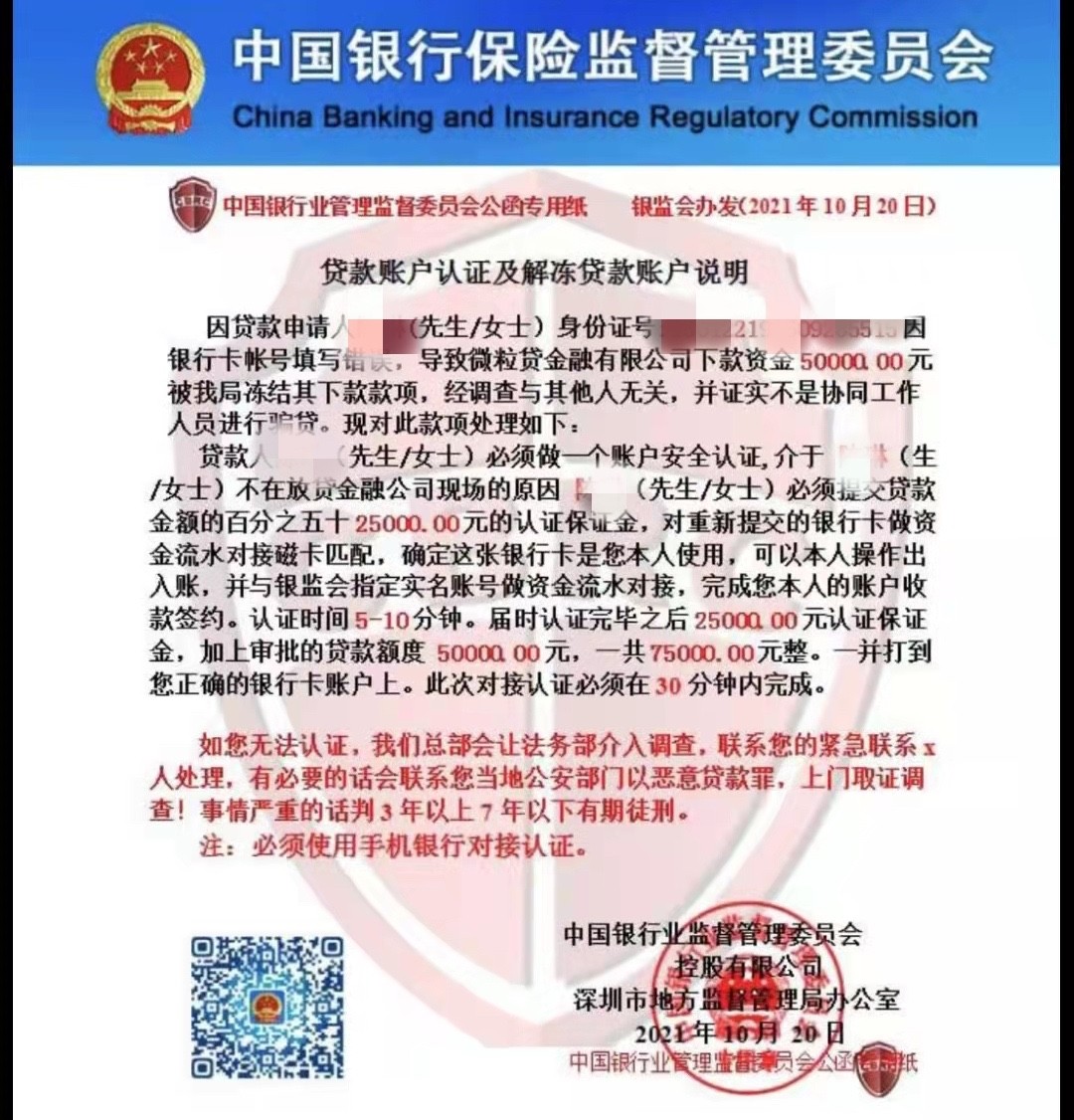 微信图片_20211022172930.jpg 微信图片_20211022172930.jpg