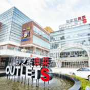 望城这些特色商业街区、大型商业综合体，你最爱逛哪个?