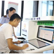 望城区打造“10分钟企业开办服务圈”，半小时可申办营业执照！