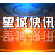 区养老中心（一期）项目完工 预计10月投入使用