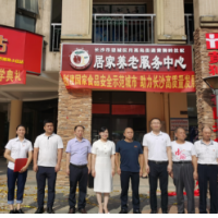 创新服务理念 助力文化养老 月亮岛街道黄狮岭社区老年大学举行开学典礼