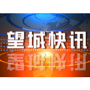 张作林主持召开书记专题会议 研究部署巡察工作