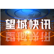 多彩开学季 开启美好新起点