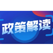 长沙市自然资源和规划局望城分局《关于划定常益长铁路望城区行政区域内铁路线路安全保护区的通告》解读