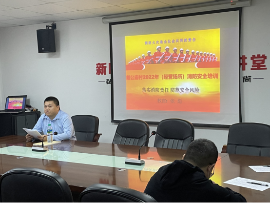 “消防安全进农村   共筑平安防火墙”136.png