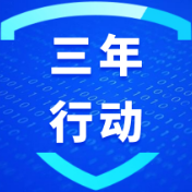 “消防安全进农村 共筑平安防火墙” 月亮岛街道开展消防安全知识专题讲座