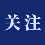 清明节期间，望城出行高峰在这几天！