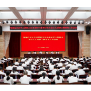抓好主题教育 以学习成果推动园区高质量发展