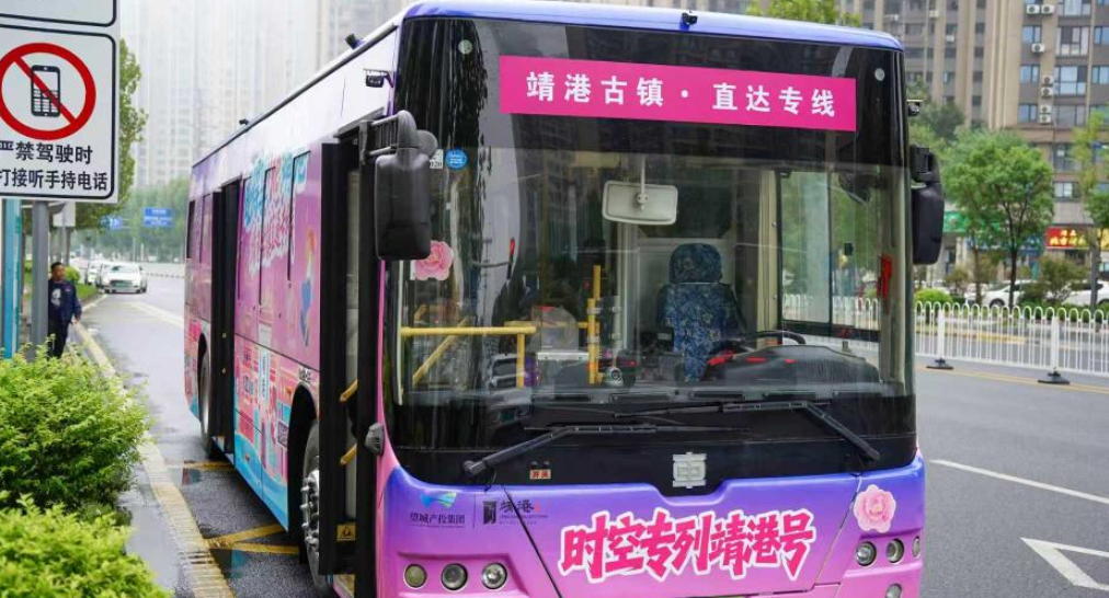打通游客出行“最后一公里”！望城这条景区公交专线开通
