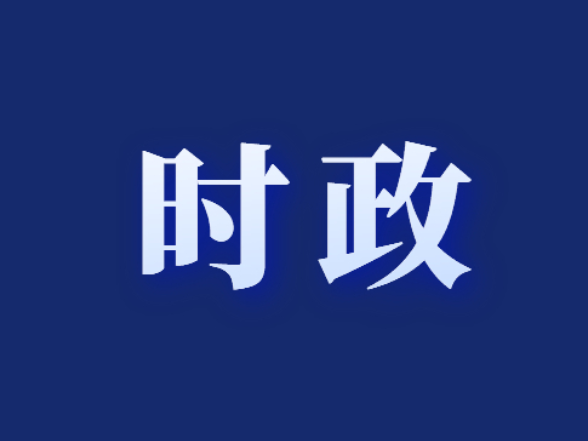 筑牢安全防线 护航高质量发展 蔡锋带队检查安全生产工作