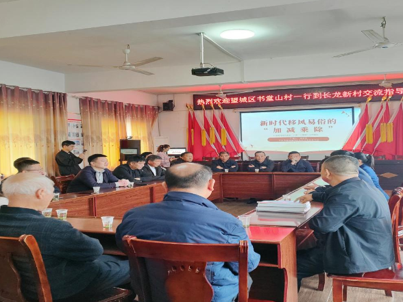 老党员带头“简办”，移风易俗新风吹暖书堂山