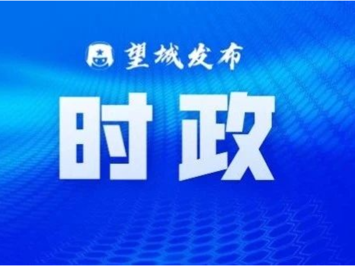 秦国良调研茶亭镇经济社会发展情况