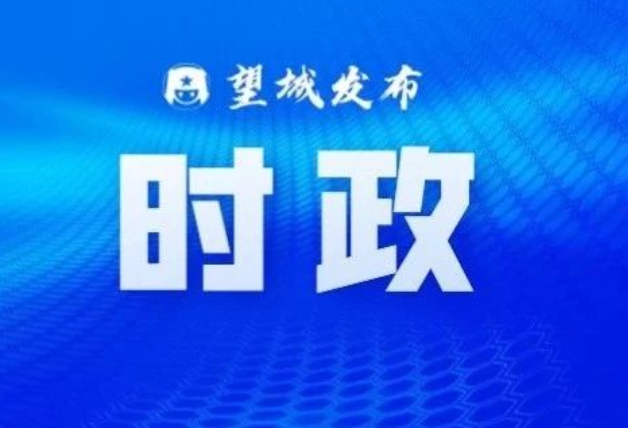 蒋砺主持召开区政府常务会议 研究安全生产、争资争项等工作