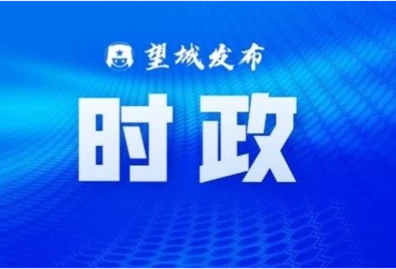 蒋砺带队督导全区生态环境重点问题整改工作