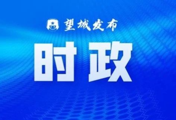 蒋砺以区人大代表正式候选人身份与选民代表见面交流