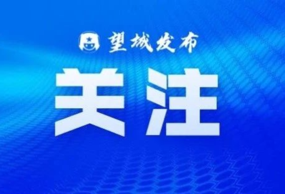 瞄准液冷“新蓝海”！智热技术热管理基地落户望城经开区