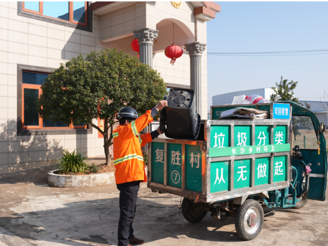 小积分“兑”现长效美 绘就常态化保洁乡村新画卷